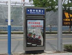 滾動燈箱0013 ,宿豫區(qū)華駿廣告設備制品廠