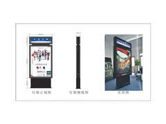 蘭州滾動燈箱--信譽好的滾動燈箱廠家是哪家圖片|蘭州滾動燈箱--信譽好的滾動燈箱廠家是哪家產品圖片由蘭州金龍廣告?zhèn)鞑ビ邢挢熑喂竟旧a提供-