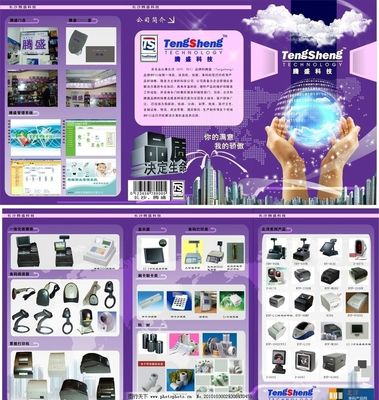 騰盛科技圖片