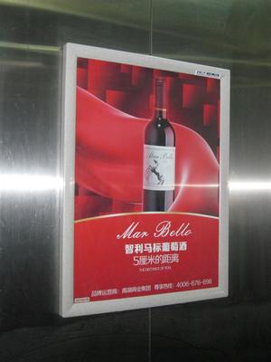 天津市商住小區框架廣告投放指南及聯系方式